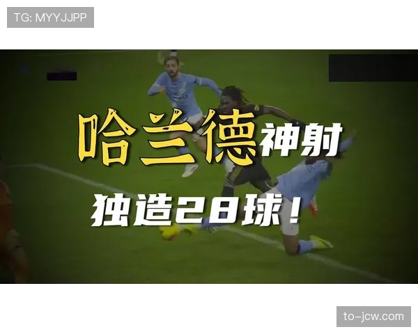 曼城对阵富勒姆3-0：主场十连胜期间对中下游球队的统治力数据